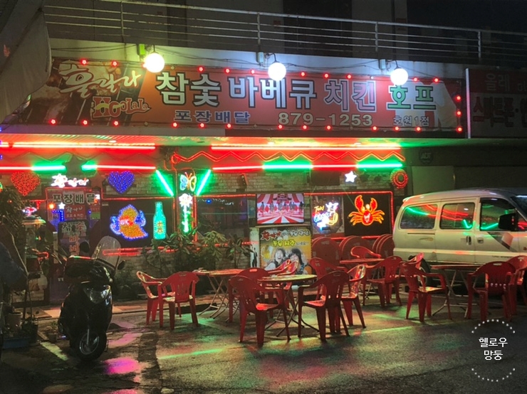 볼원락볼링장 이미지