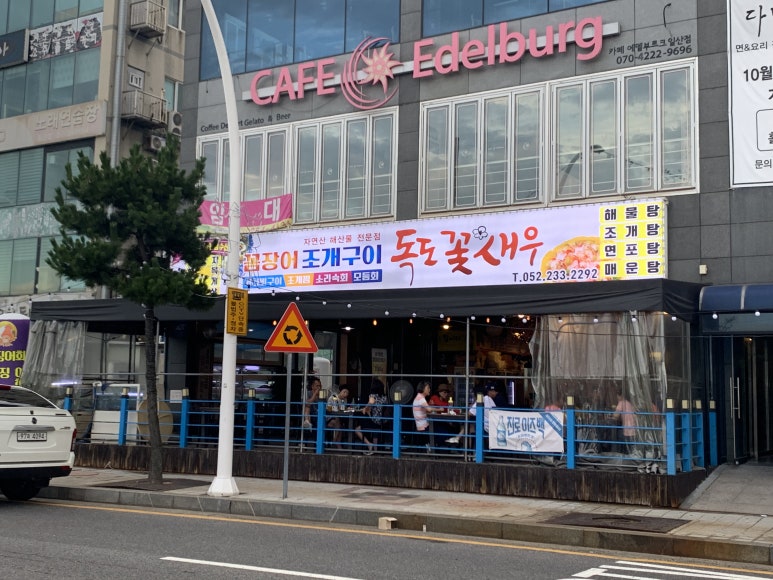 가는정수산 이미지
