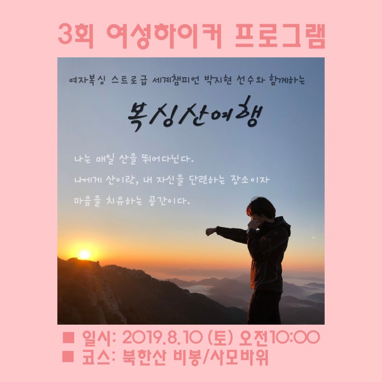 마운트립 이미지