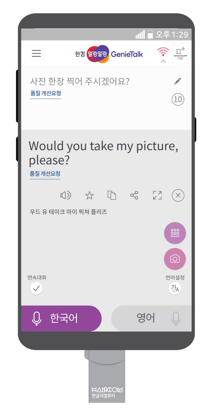 지니텔레콤 이미지