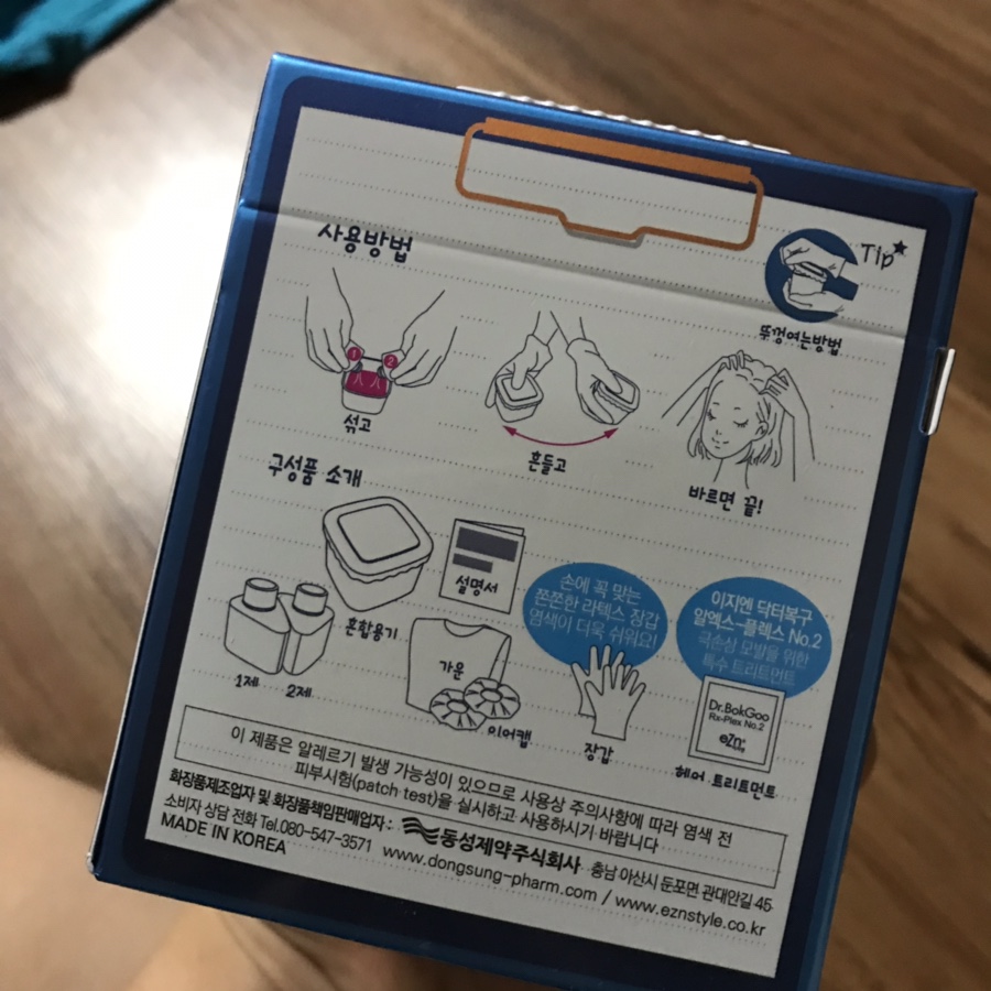 시도푸딩 이미지