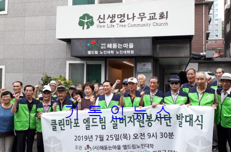 (주)나무엘 이미지