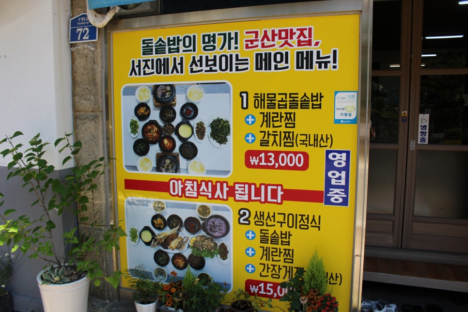 보스노래주점 이미지