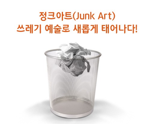 이레아트 이미지