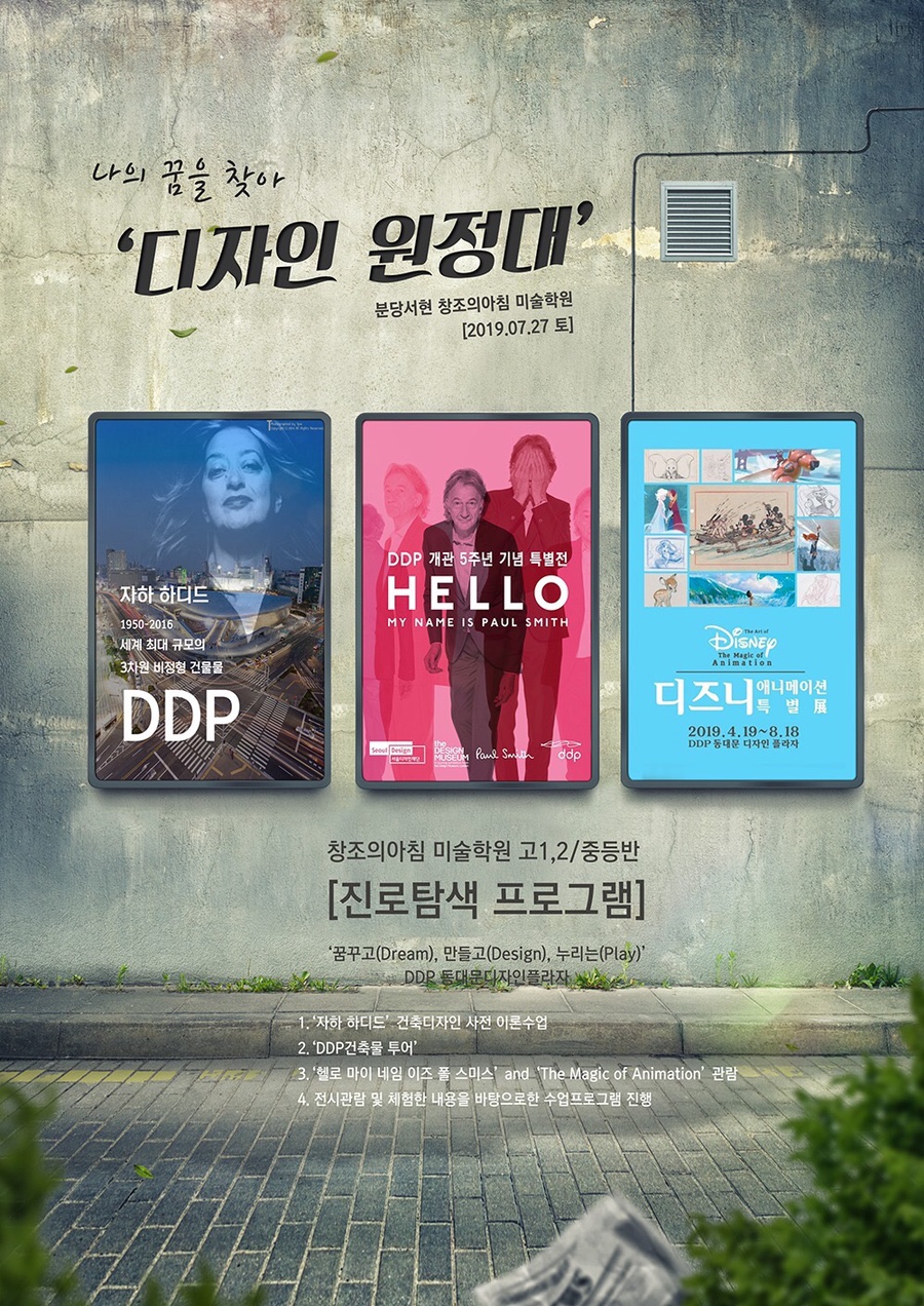 디자인아침 이미지