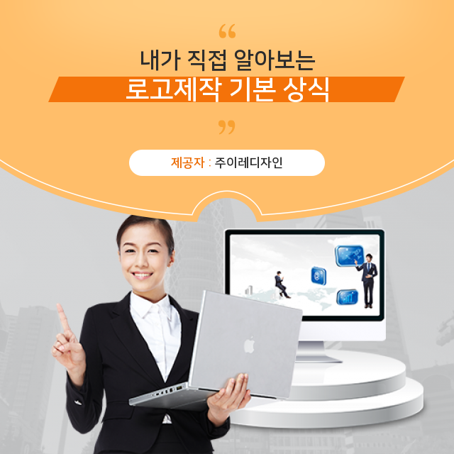 (주)이레디자인 이미지