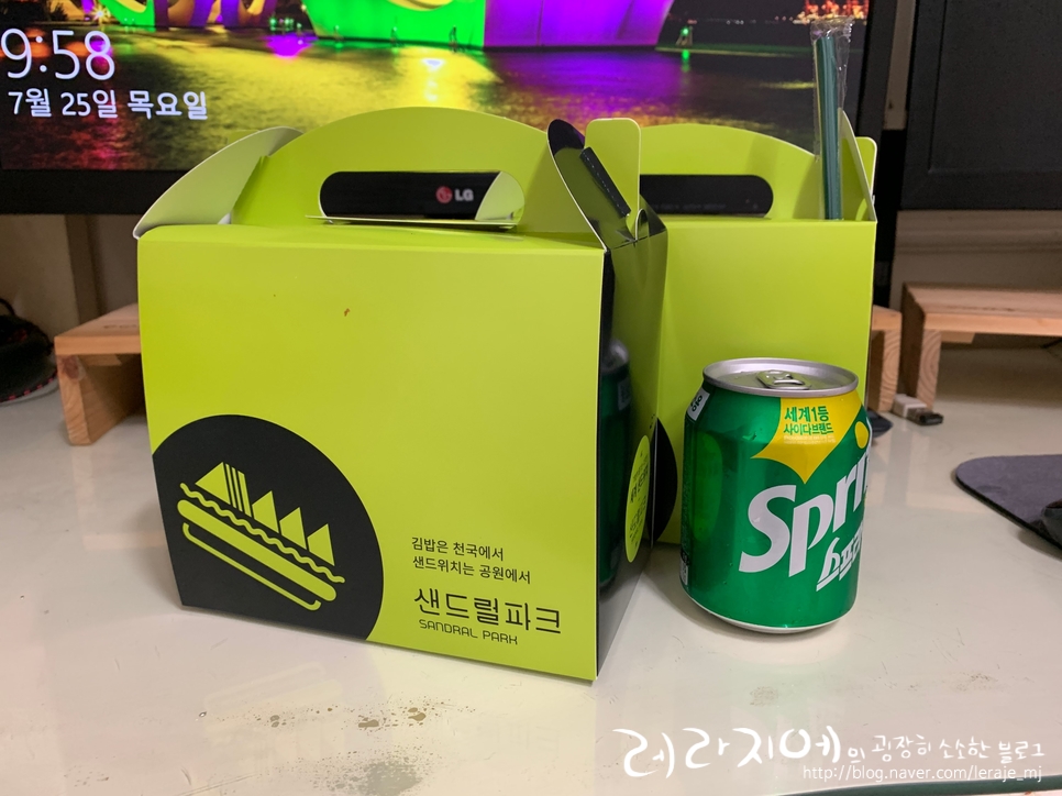 샌드럴파크 이미지