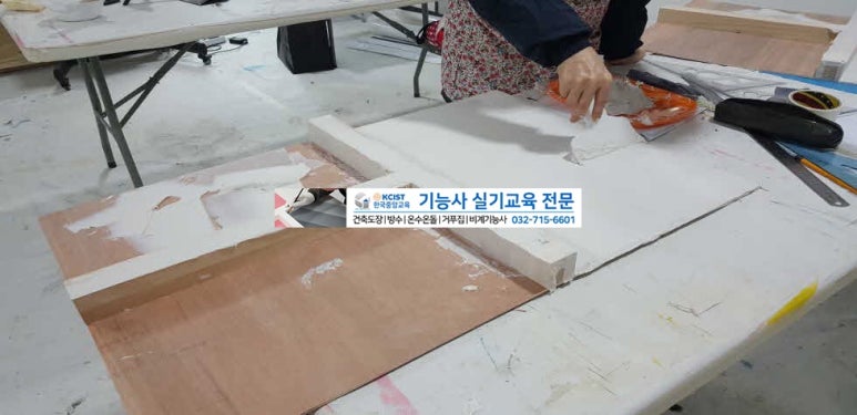 한국중앙건축학원 이미지