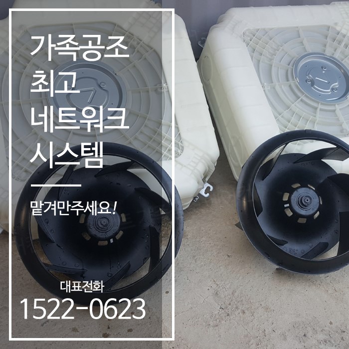 으뜸냉난방기 이미지