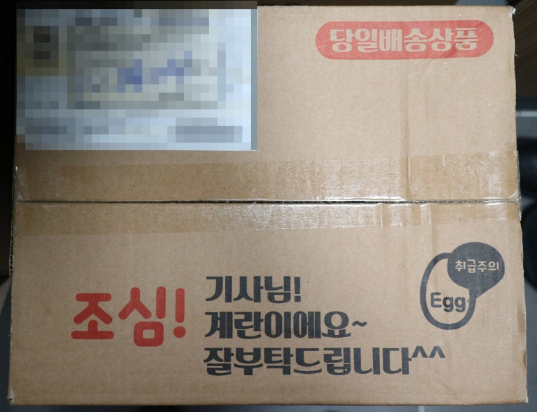 녹색바구니 이미지