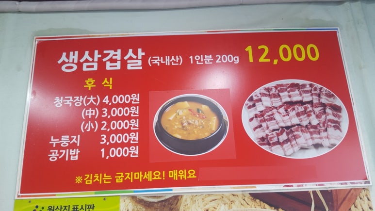 맛있는식당 이미지