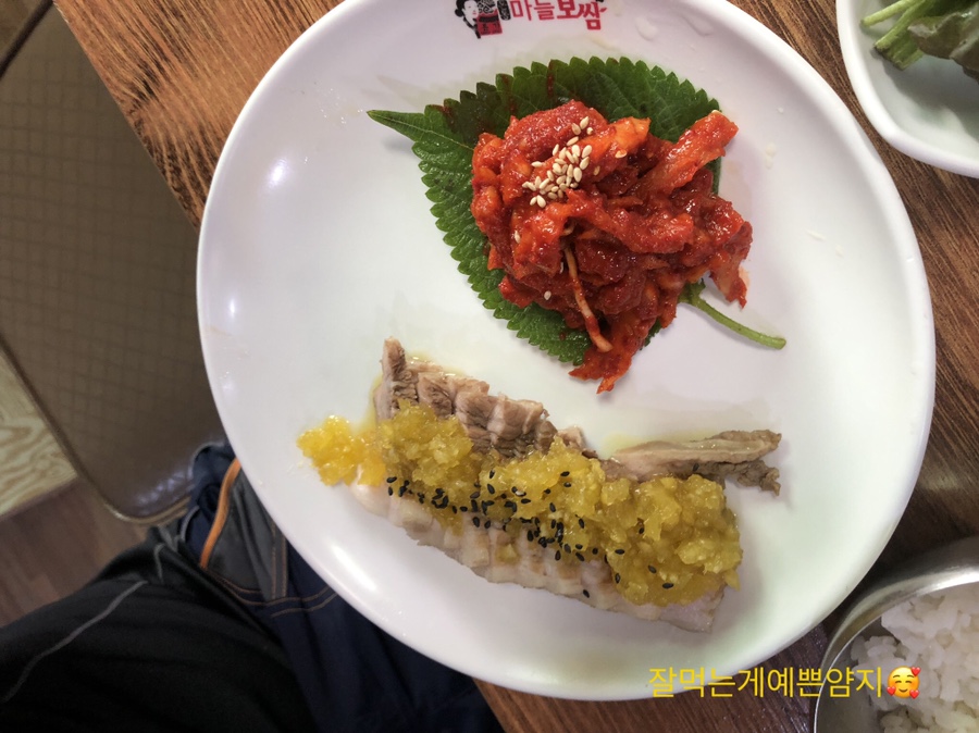돈통마늘보쌈포천신읍점 이미지