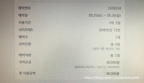 아이비오토캠핑장 이미지
