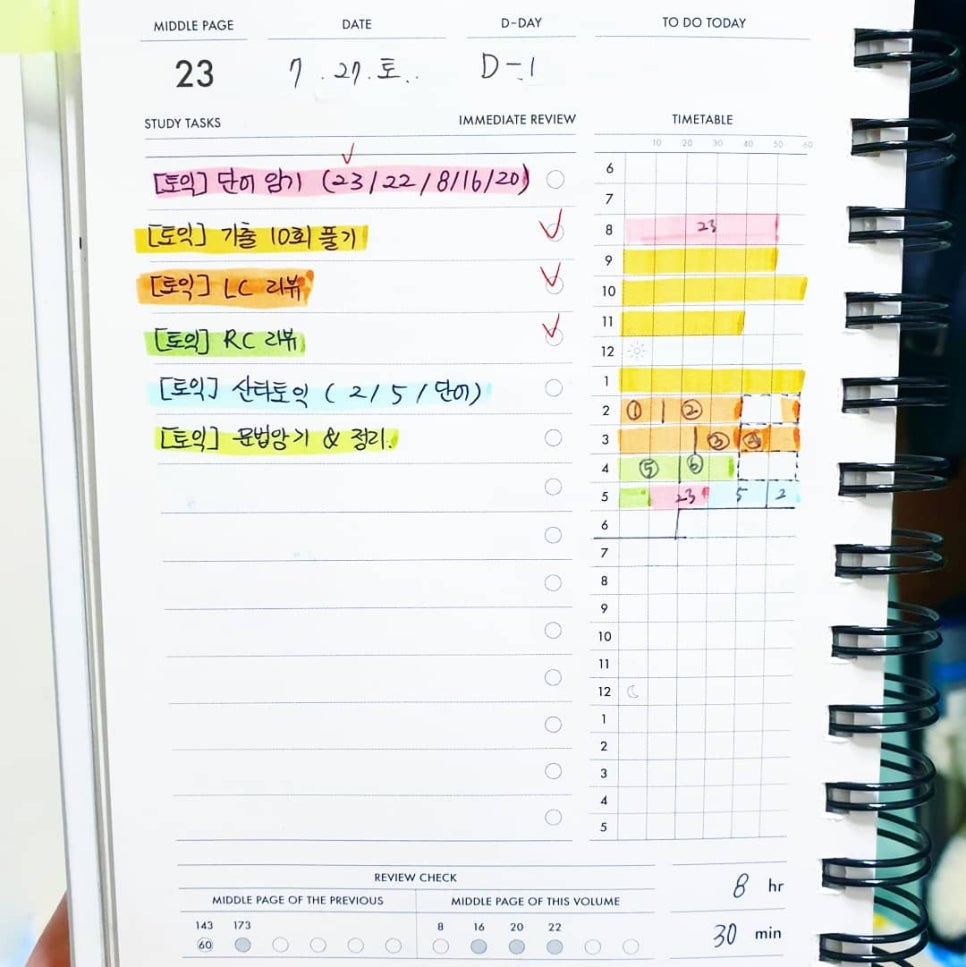 잇올스파르타신림관리형독서실 이미지
