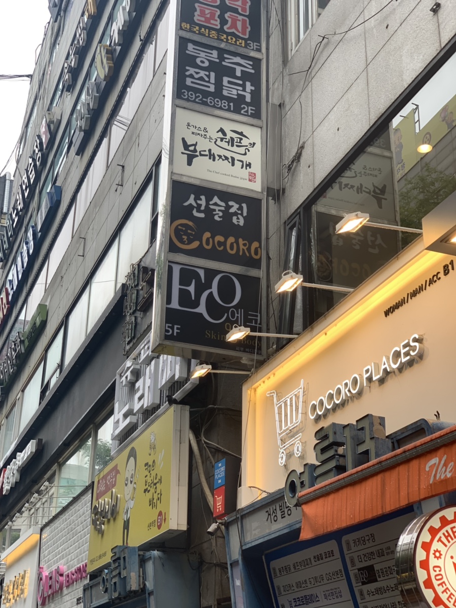 GS25 산본거성점 이미지