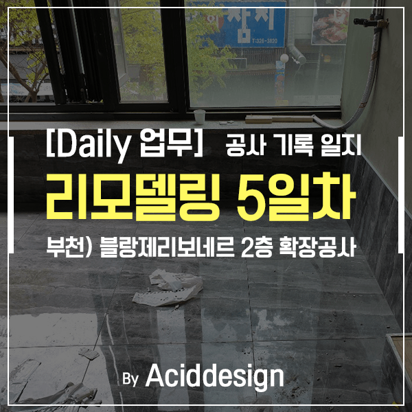 블랑제리보네르 이미지