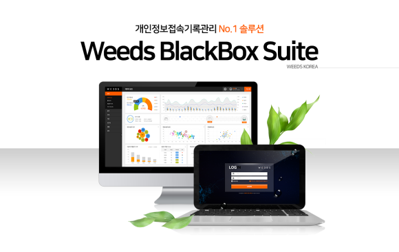 (주)위즈 이미지