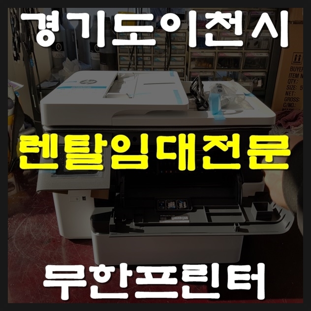 드림OA시스템 이미지