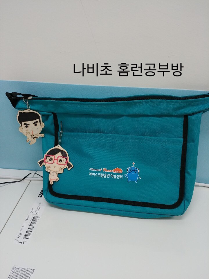 홈런가방 이미지