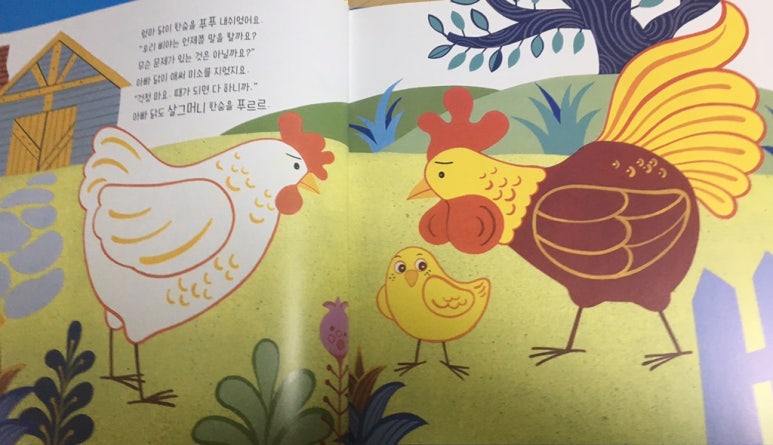 삐야삐야 이미지