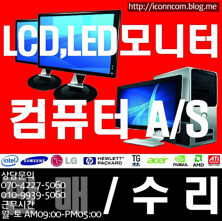 토니PC방 이미지