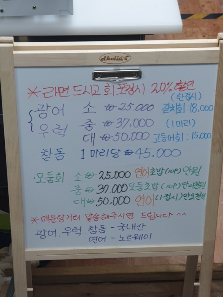 마루해물라면 이미지