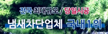 동산건설(주) 이미지