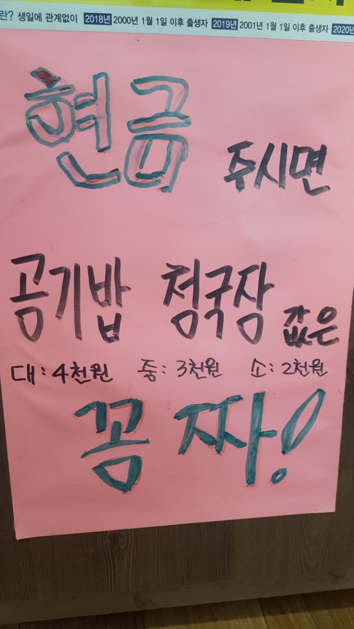 맛있는식당 이미지