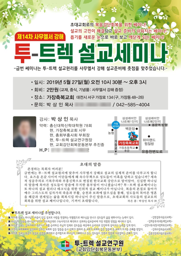 세종제일기획 이미지