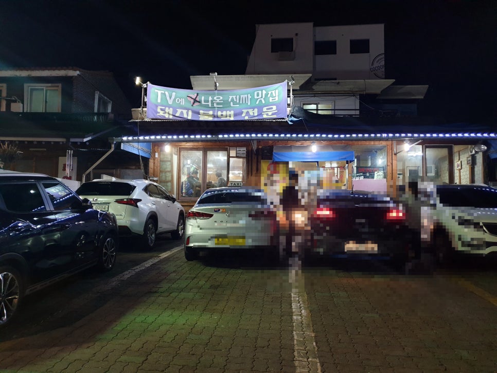 수유기사식당 이미지