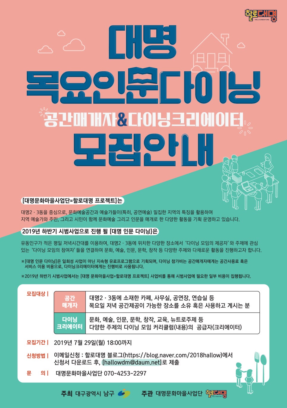 대명기획 이미지