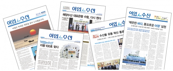 해도수산 이미지