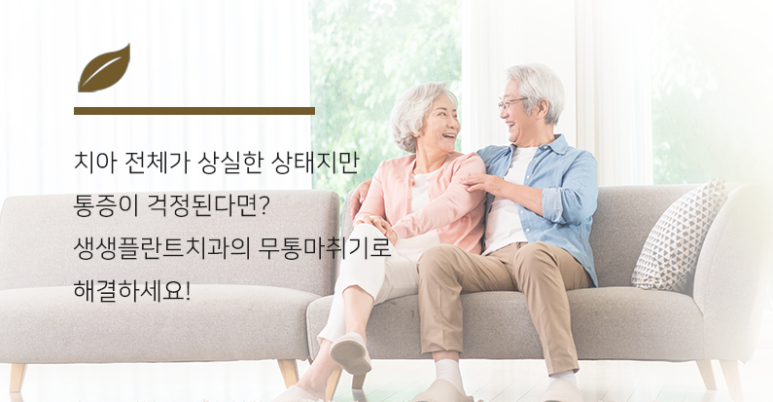 아임플란트치과의원 이미지