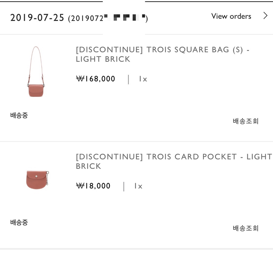 이코컴퍼니 이미지
