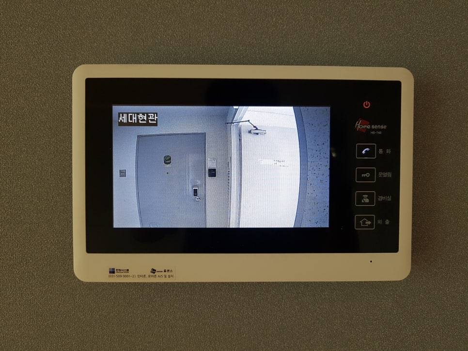 HS통신 이미지