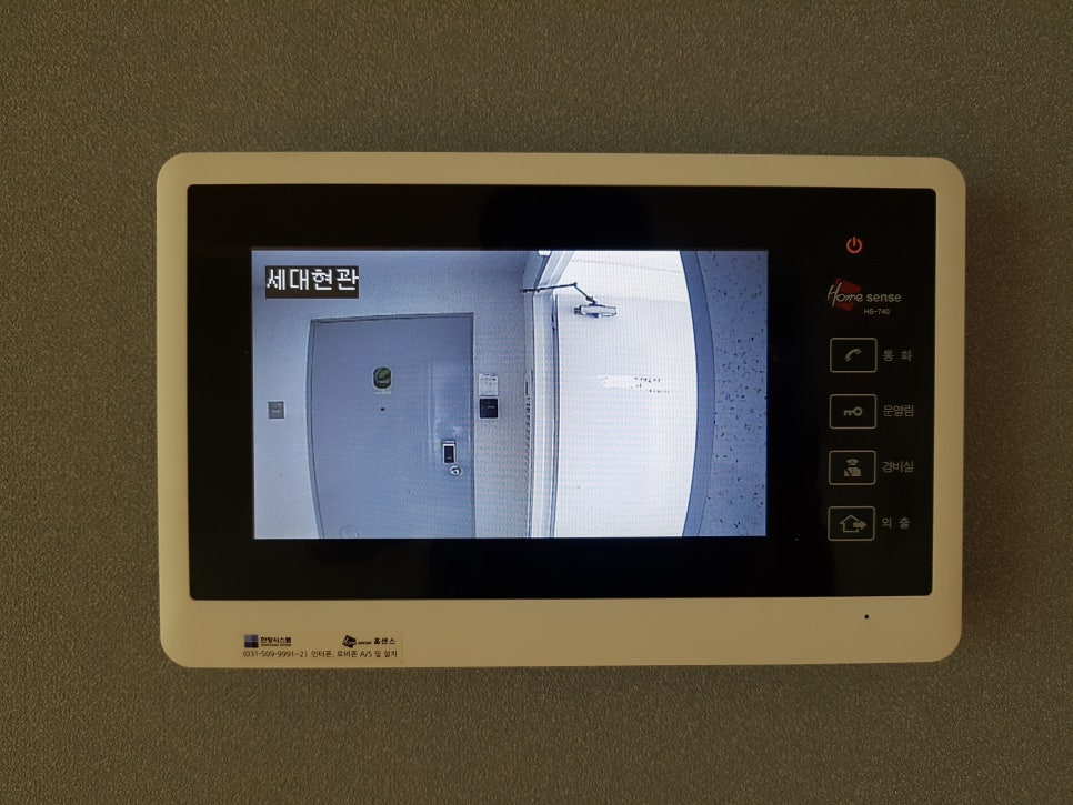 HS통신 이미지