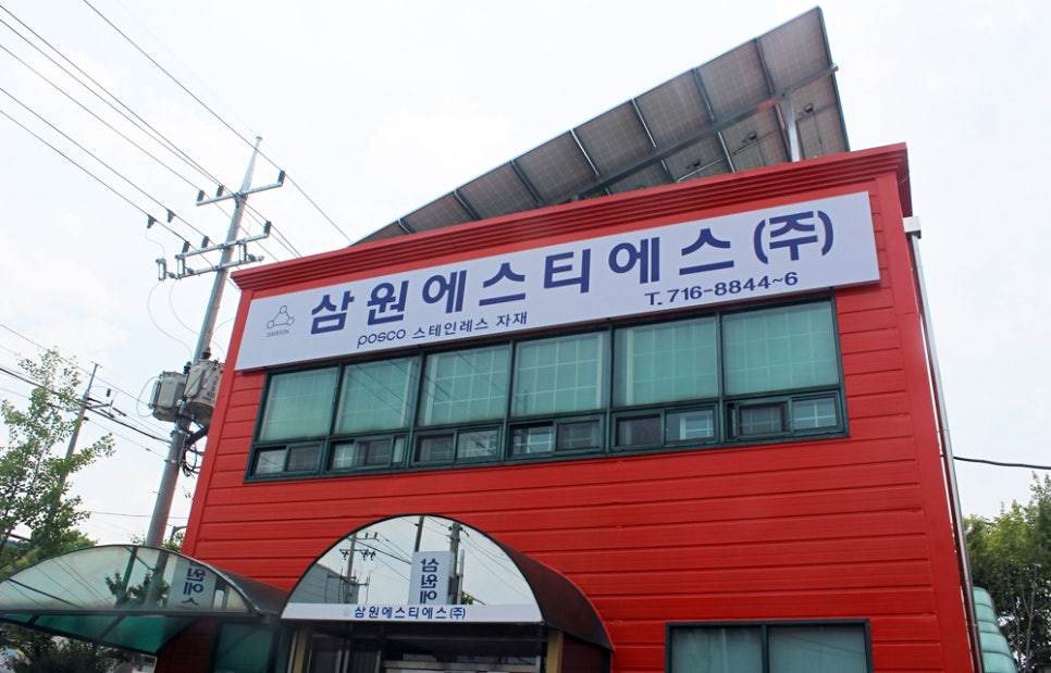 삼원유통주 이미지