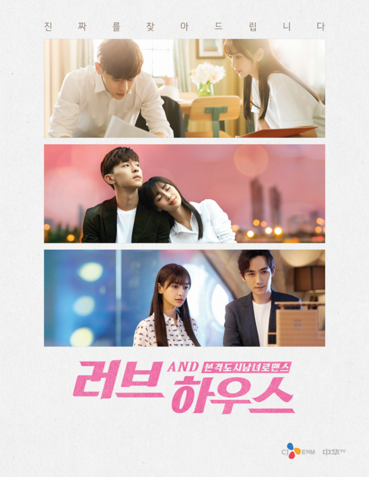 앤하우스 이미지