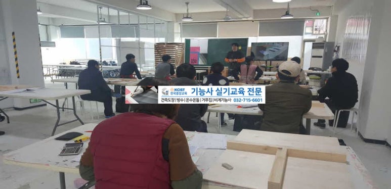 한국중앙건축학원 이미지