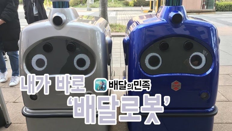 스마트토탈키친 이미지