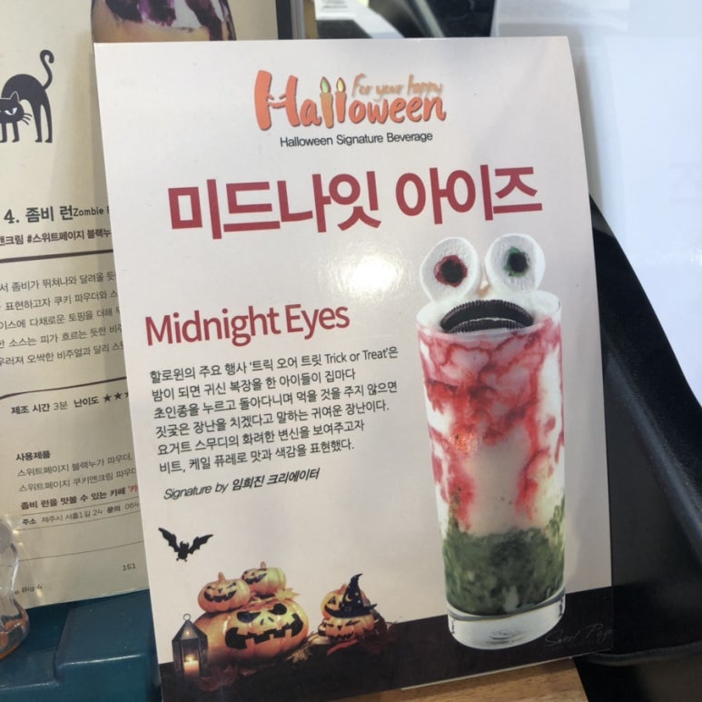 상상카페 이미지