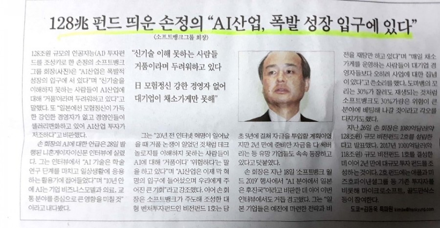 하라통신 이미지