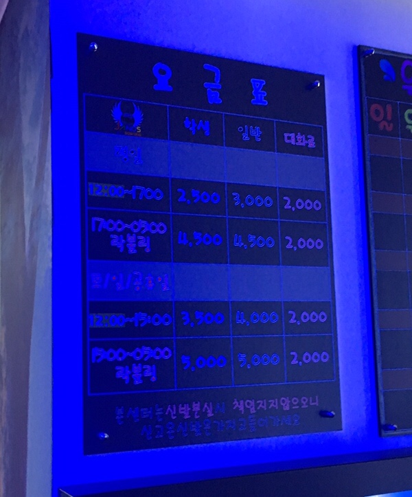 야누스볼링장 이미지