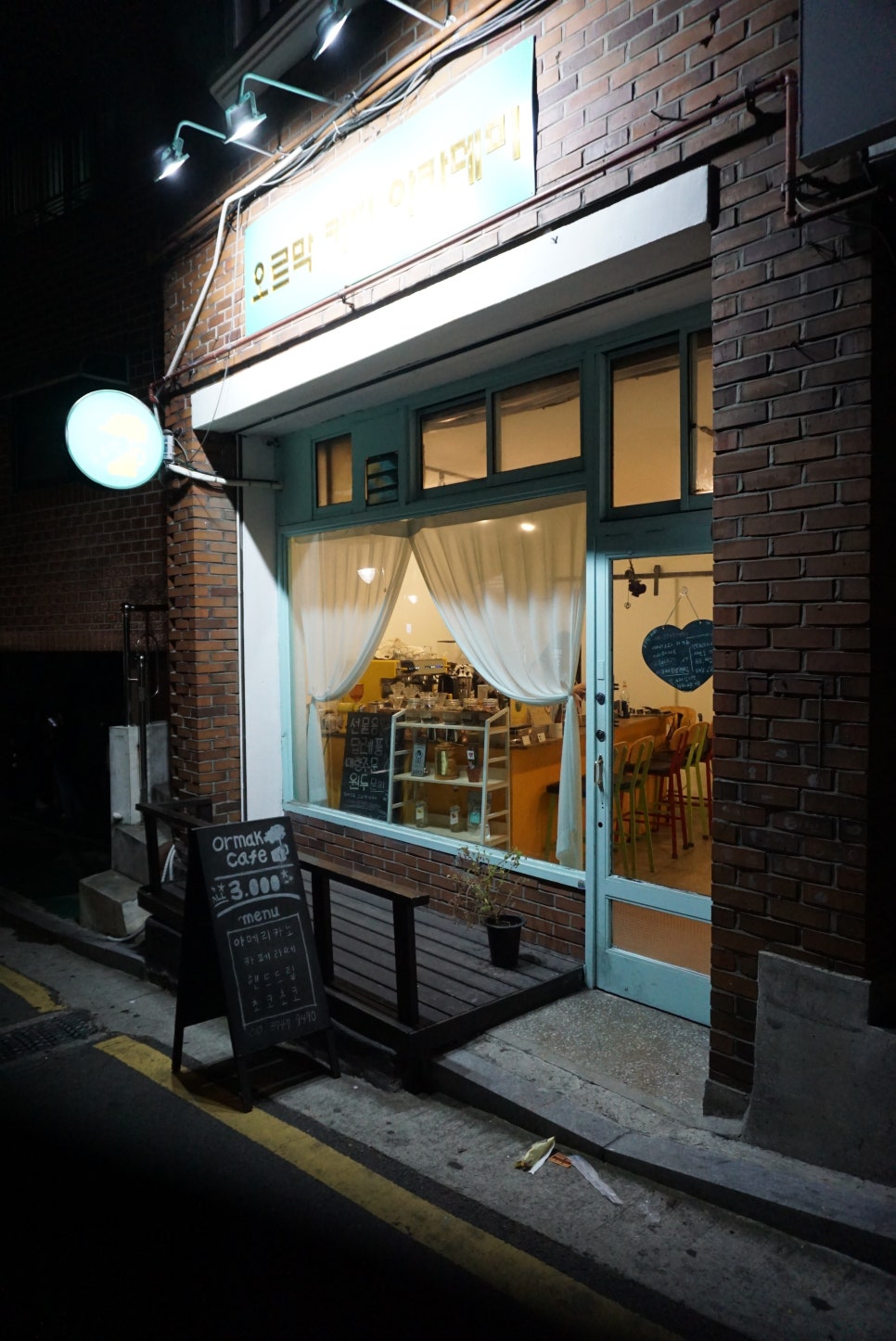 개봉15길커피 이미지