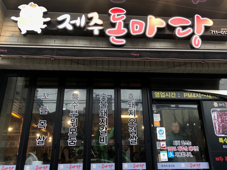 돈마당 이미지