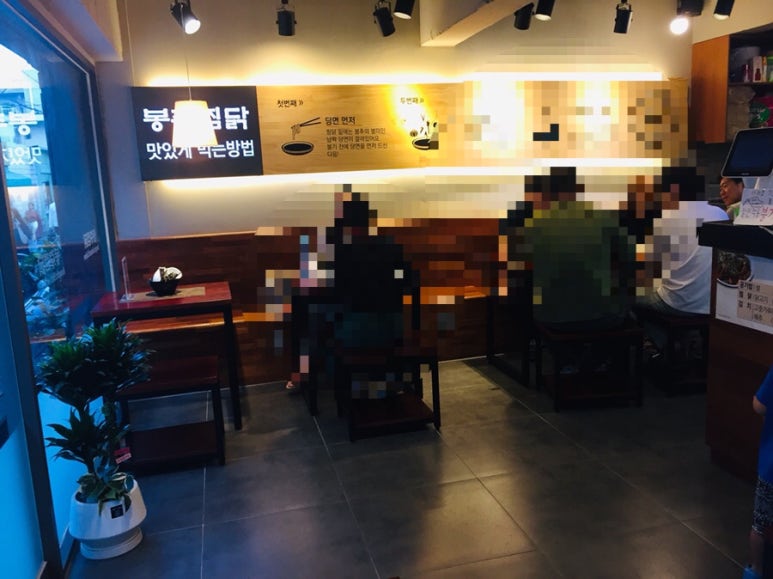 봉추찜닭부산사상점 이미지