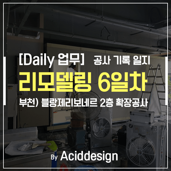 블랑제리보네르 이미지