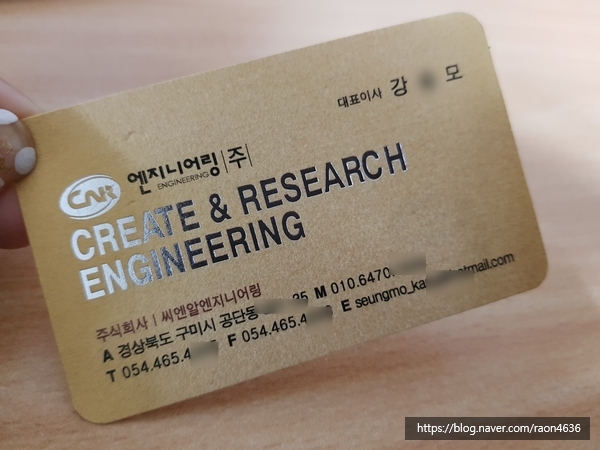 골드엔지니어링 이미지