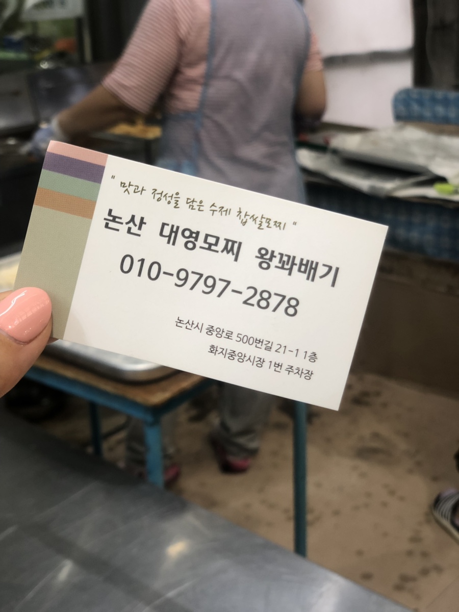 대영모찌 이미지