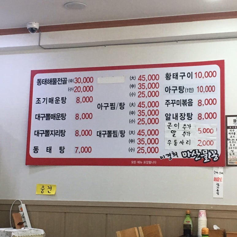 이경희마산물꽁 이미지
